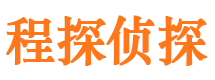 北宁侦探调查公司